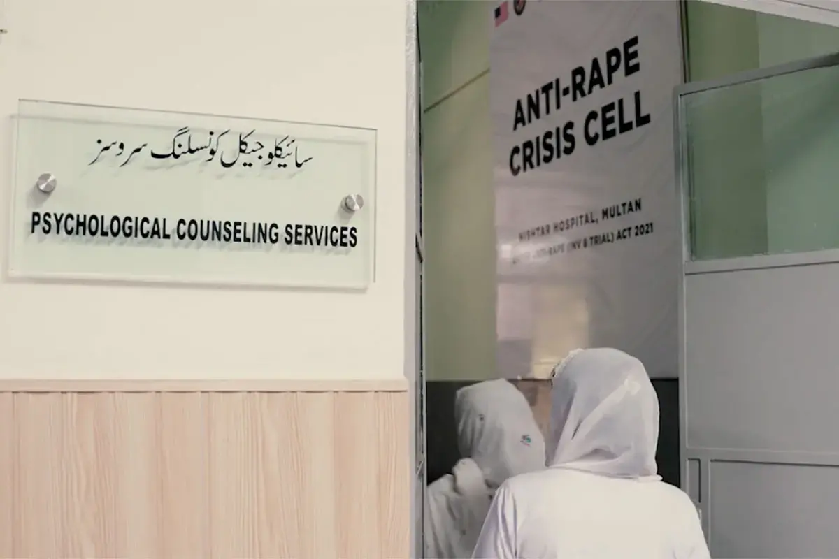 Une vue des cellules anti-viol au Pakistan, image tirée d'une vidéo de l'ONU Femmes.